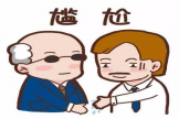 双手潮乎乎湿哒哒   竟是“手汗症”作怪