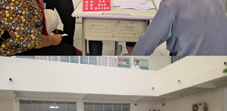 农工党红花岗区人民医院支部与凤冈县支部联合义诊活动 ——纪念毛主席提出“把医疗卫生工作重点放在农村去”57周年
