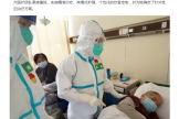 【“黔”来守“沪”】上海两名百岁老人同日康复出院