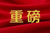 所有?？崎_放！掛號費(fèi)、診查費(fèi)全免！“中國醫(yī)師節(jié)”當(dāng)天，遵義市紅花崗區(qū)人民醫(yī)院（原市醫(yī)院）坐診醫(yī)生為群眾義診