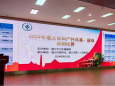 喜报‖我院在2024年遵义市妇产科危重、疑难病例比赛中喜获第一名