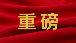 所有专科开放！挂号费、诊查费全免！“中国医师节”当天，遵义市红花岗区人民医院（原市医院）坐诊医生为群众义诊