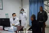一张转诊单背后的医改温度｜贵州在全国率先开展转诊中心试点