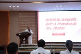 【系列活动】花漾春日  “医”路向阳——我院开展心理讲座及插花活动
