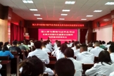 牢记嘱托 展现新风采丨深入学习贯彻习近平总书记在贵州考察时的重要讲话精神省委宣讲团到红花岗区作宣讲
