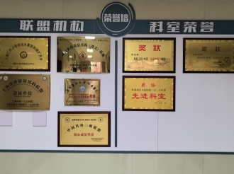 泌尿外科荣誉墙