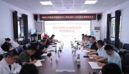 【山海同心 同频共振】深圳大学附属华南医院对口帮扶遵义市红花岗区人民医院工作正式启动