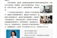 【学科建设】妇科、产科简介
