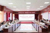 陸軍軍醫(yī)大學(xué)第一附屬醫(yī)院（西南醫(yī)院）專家團(tuán)隊(duì)來院開展醫(yī)療幫扶活動(dòng)