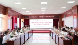 陆军军医大学第一附属医院（西南医院）专家团队来院开展医疗帮扶活动