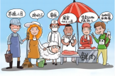 “布”容小觑——马耳他布鲁菌病