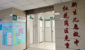 新生儿科科室图片