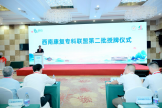 遵义市红花岗区人民医院成为“西南康复专科联盟成员单位”