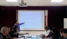 各项培训
