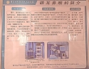 b47e83599f2d9a408b7125ae60bf11