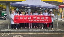 义诊暖乡野  科普护脑康 ——我院开展“世界卒中日”义诊活动