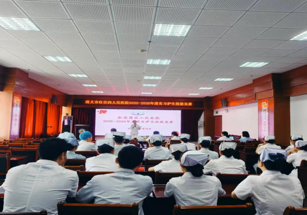 实习赛场双锤炼    精耕带教励新人 ——我院举办2025-2026年度实习护生技能竞赛