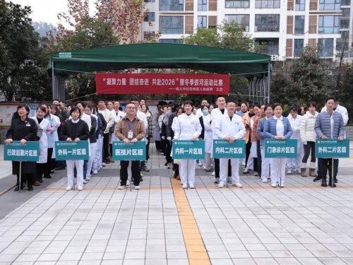 凝心聚力齐鼓劲   冬日拔河暖人心