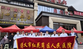 2026神经内科义诊