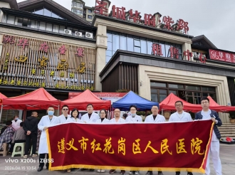 2026神经内科义诊