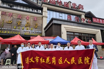 2026神经内科义诊