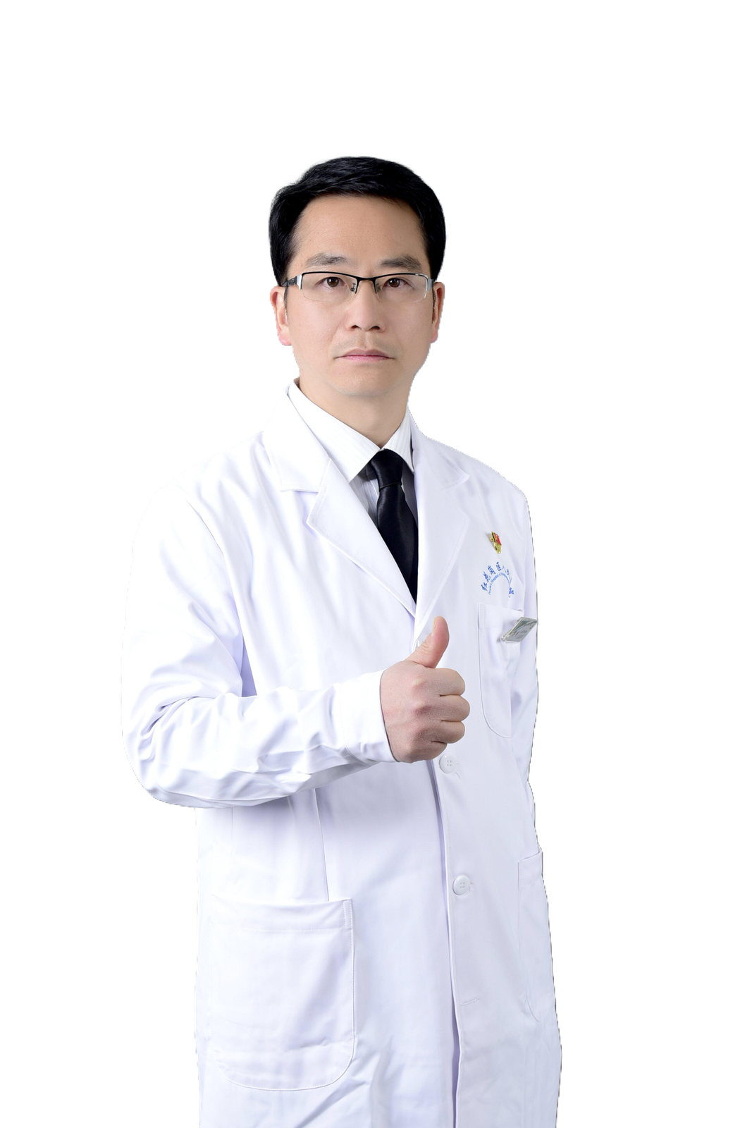 红花岗区泌尿疾病诊疗中心黎明医师照片