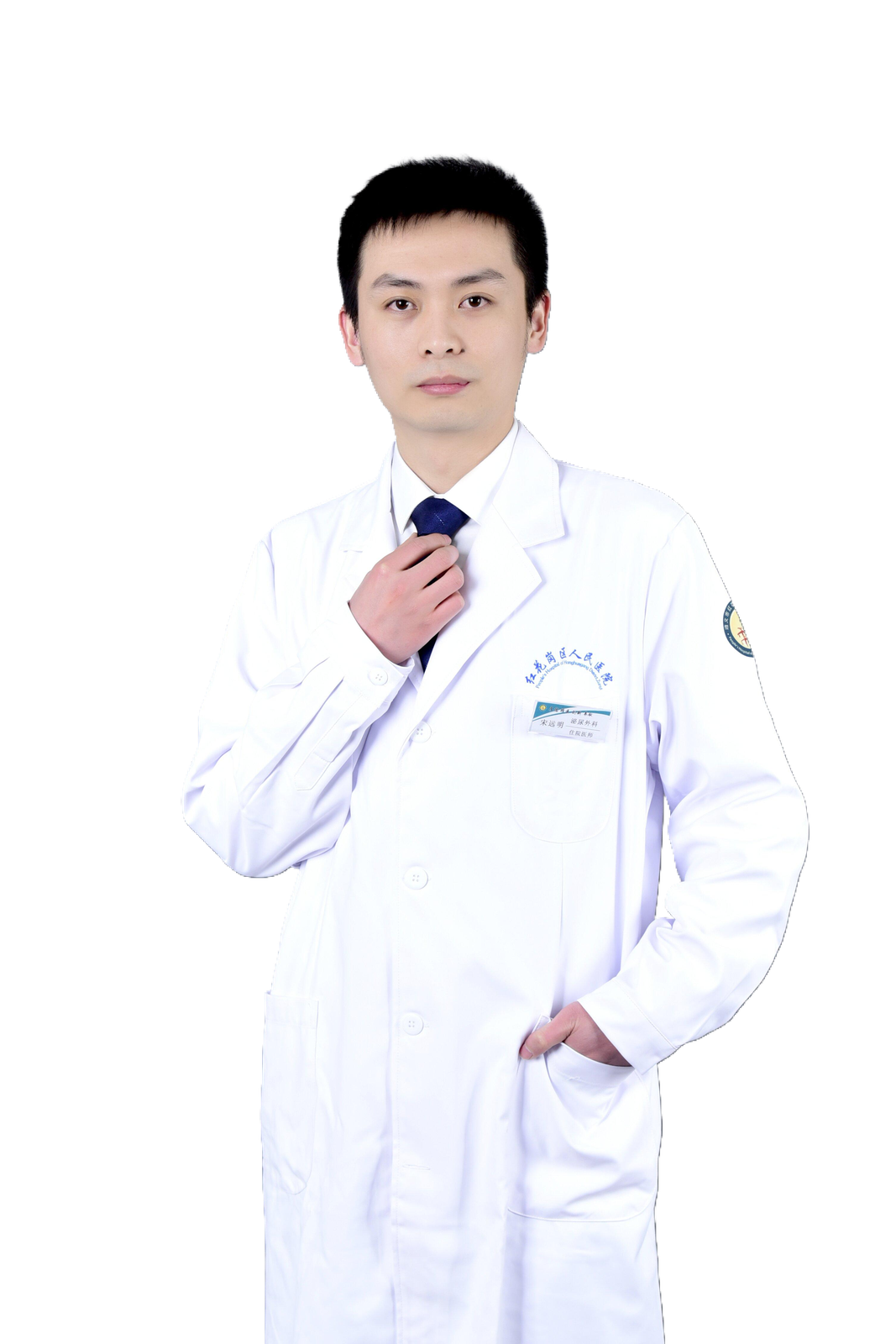 红花岗区泌尿疾病诊疗中心宋远明医师照片